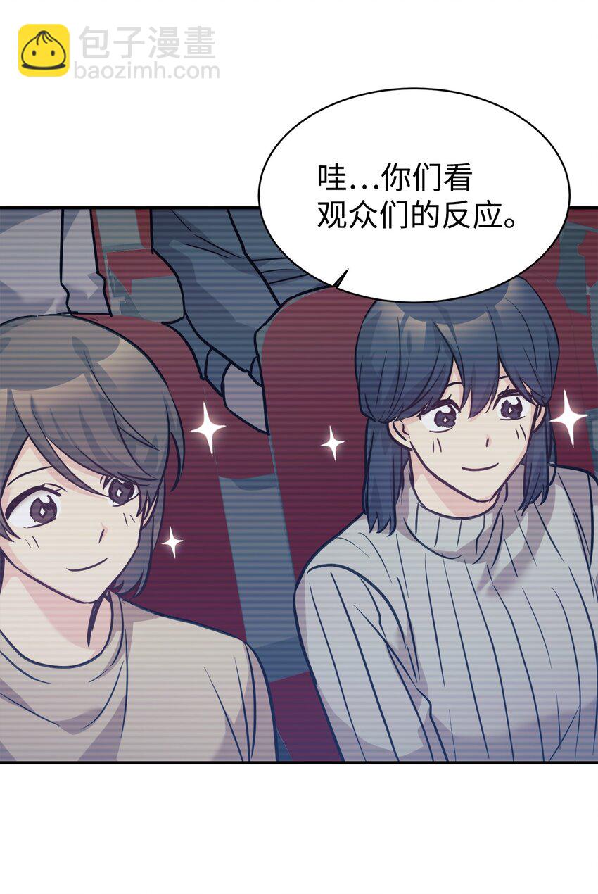 58 大胆的想法(1/2)-第59话