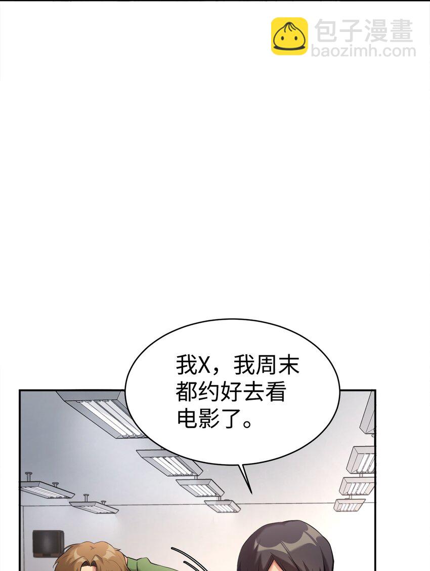 06 给爸爸撑腰(1/2)-第7话