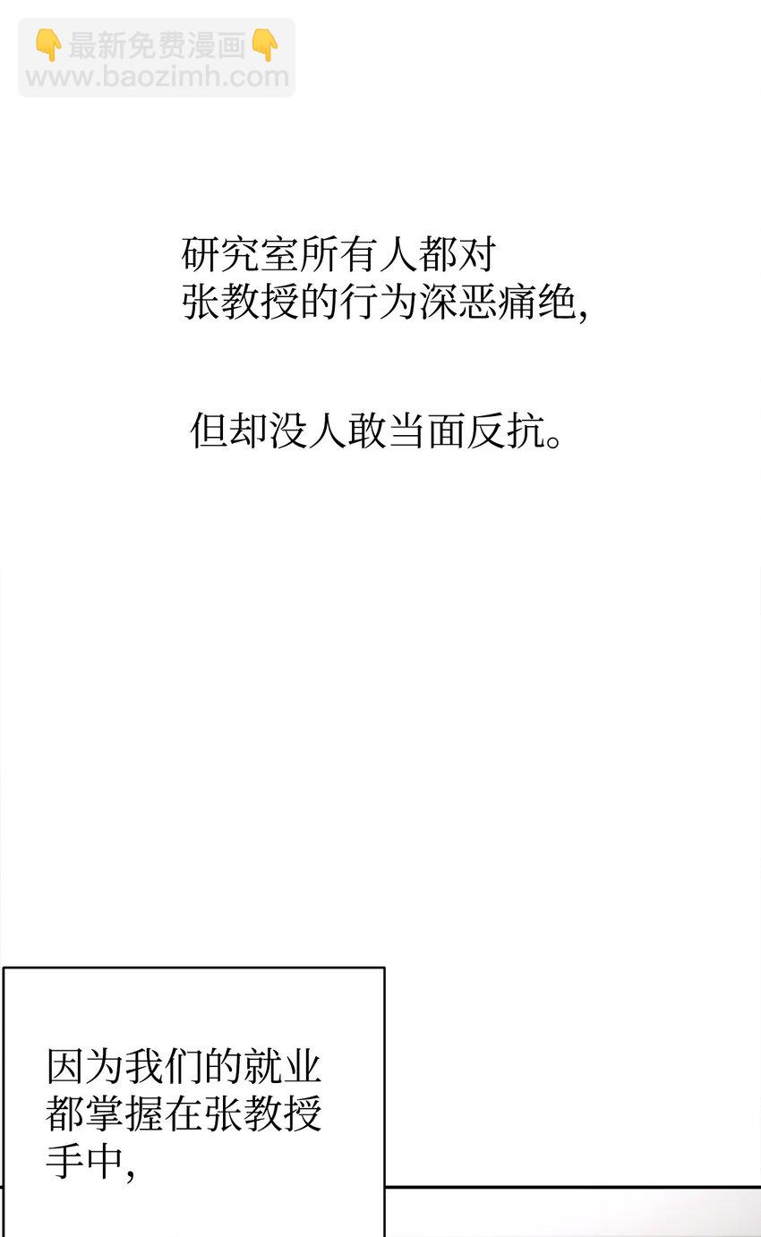 06 给爸爸撑腰(1/2)-第7话