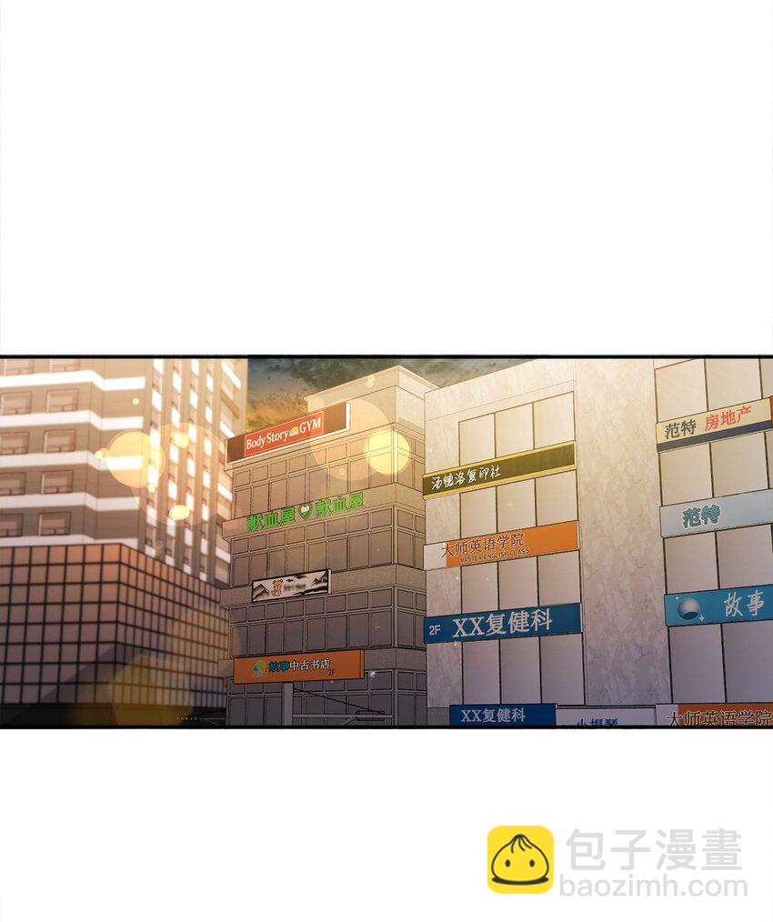 06 给爸爸撑腰(1/2)-第7话