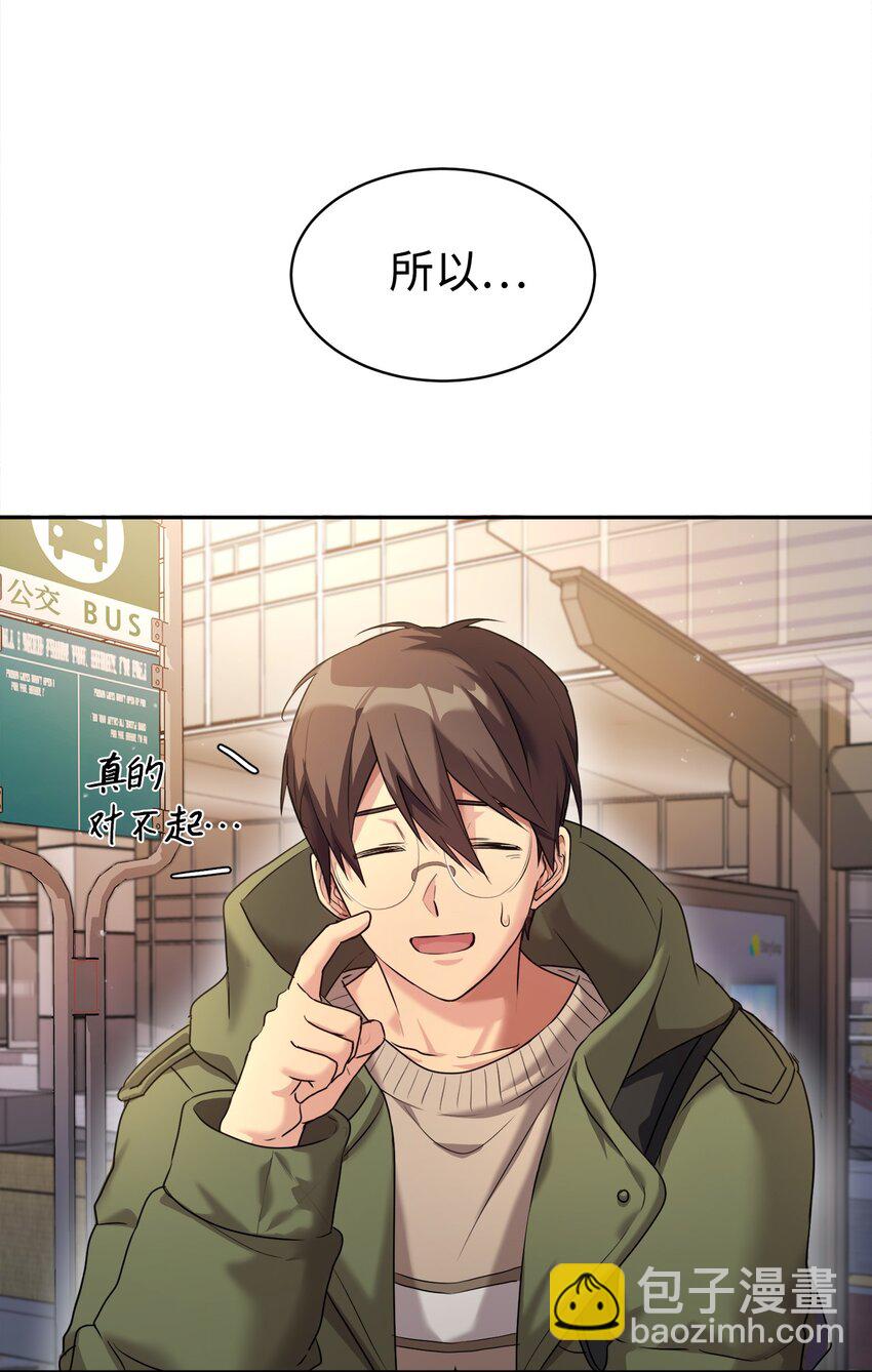 06 给爸爸撑腰(1/2)-第7话