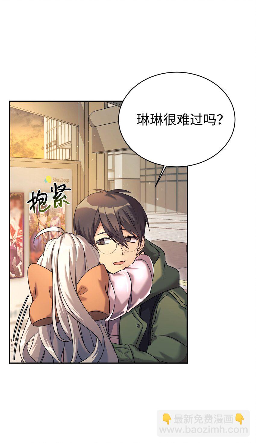 06 给爸爸撑腰(1/2)-第7话