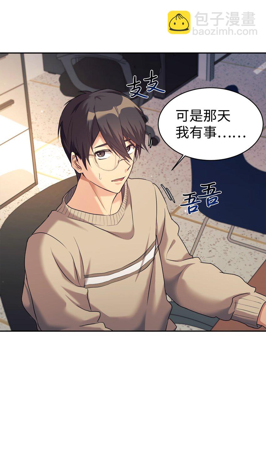 06 给爸爸撑腰(1/2)-第7话