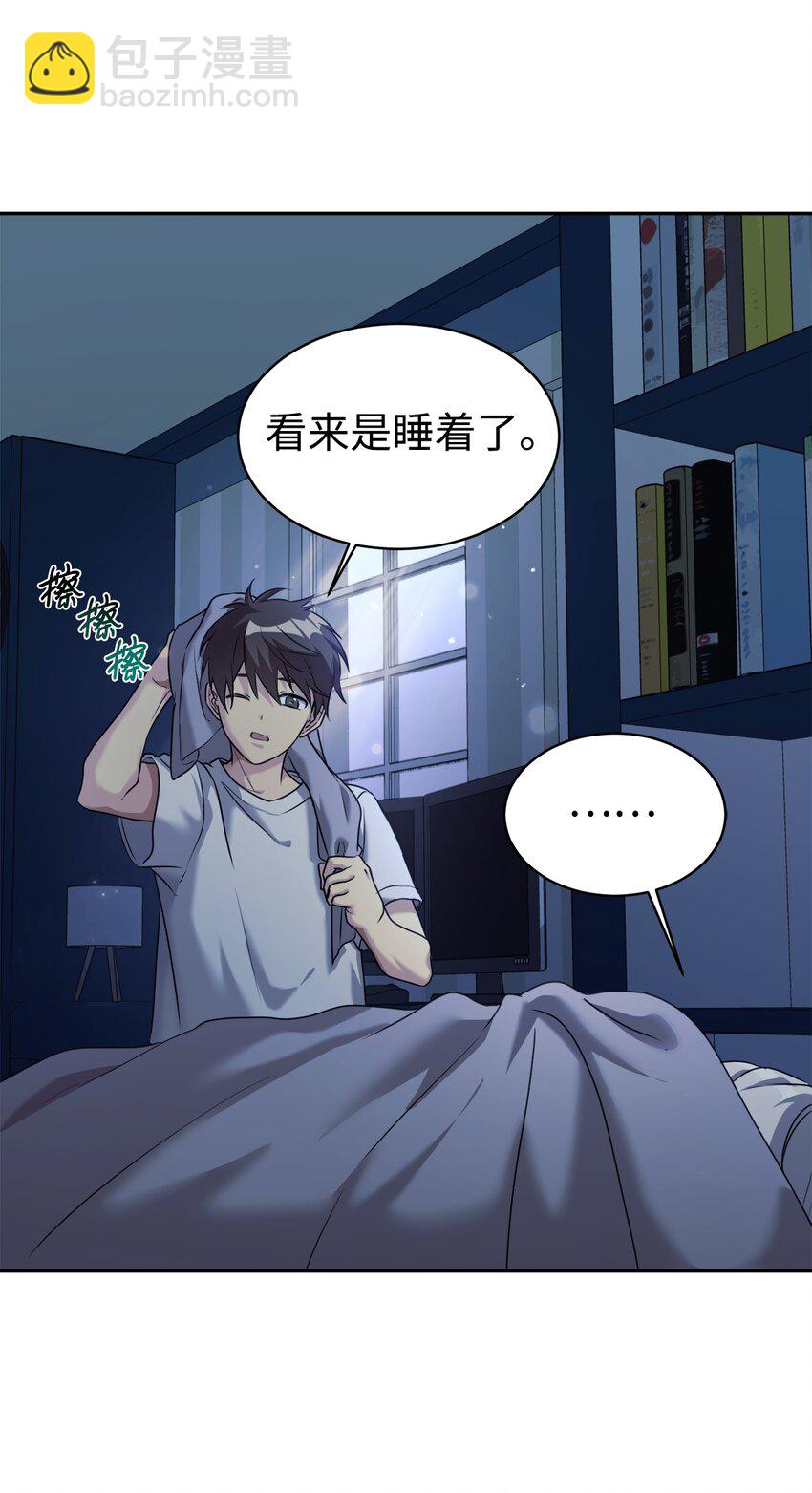 06 给爸爸撑腰(1/2)-第7话