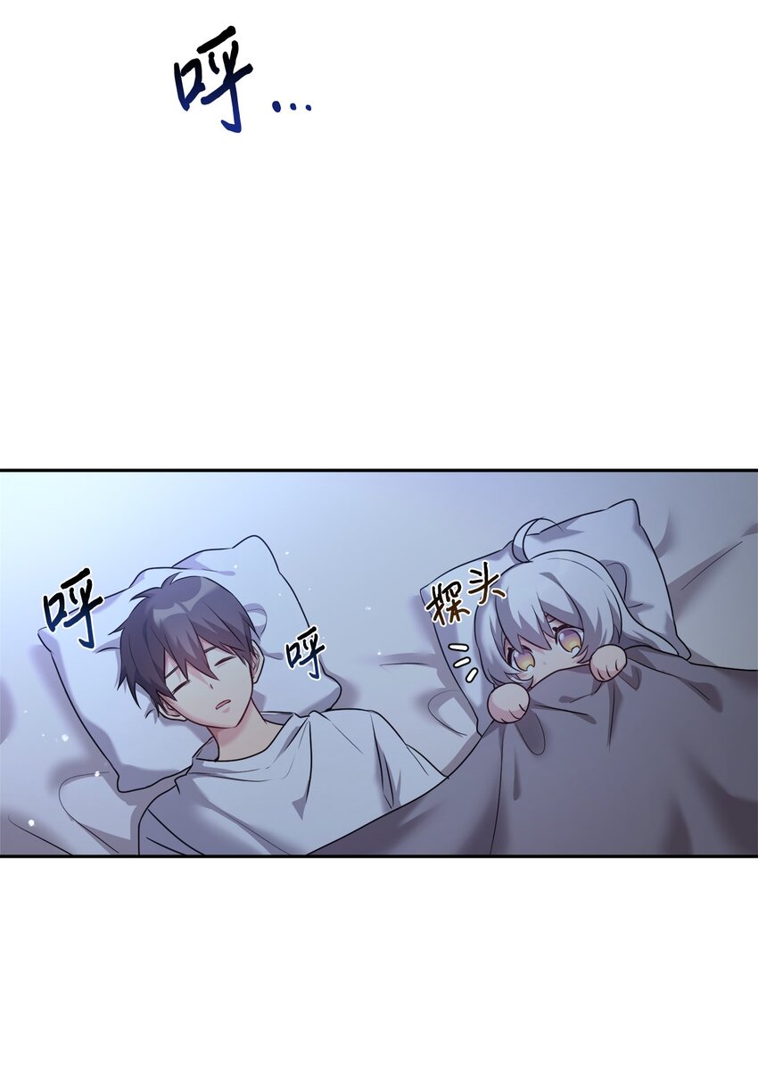 06 给爸爸撑腰(1/2)-第7话