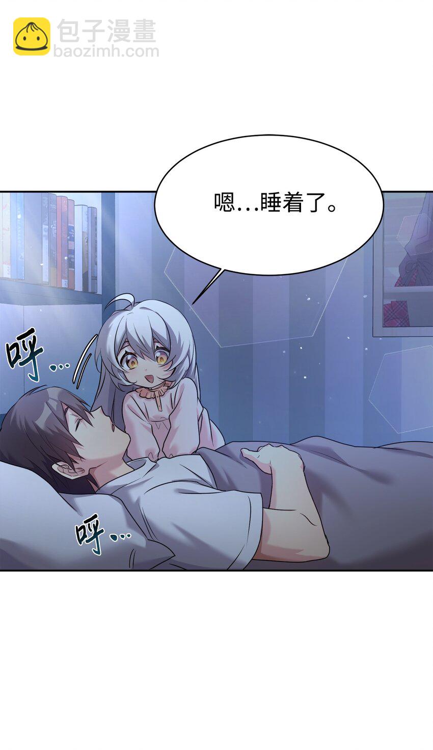 06 给爸爸撑腰(1/2)-第7话