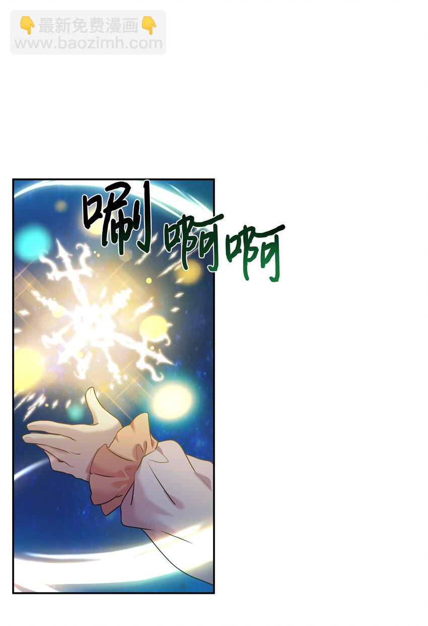 06 给爸爸撑腰(1/2)-第7话