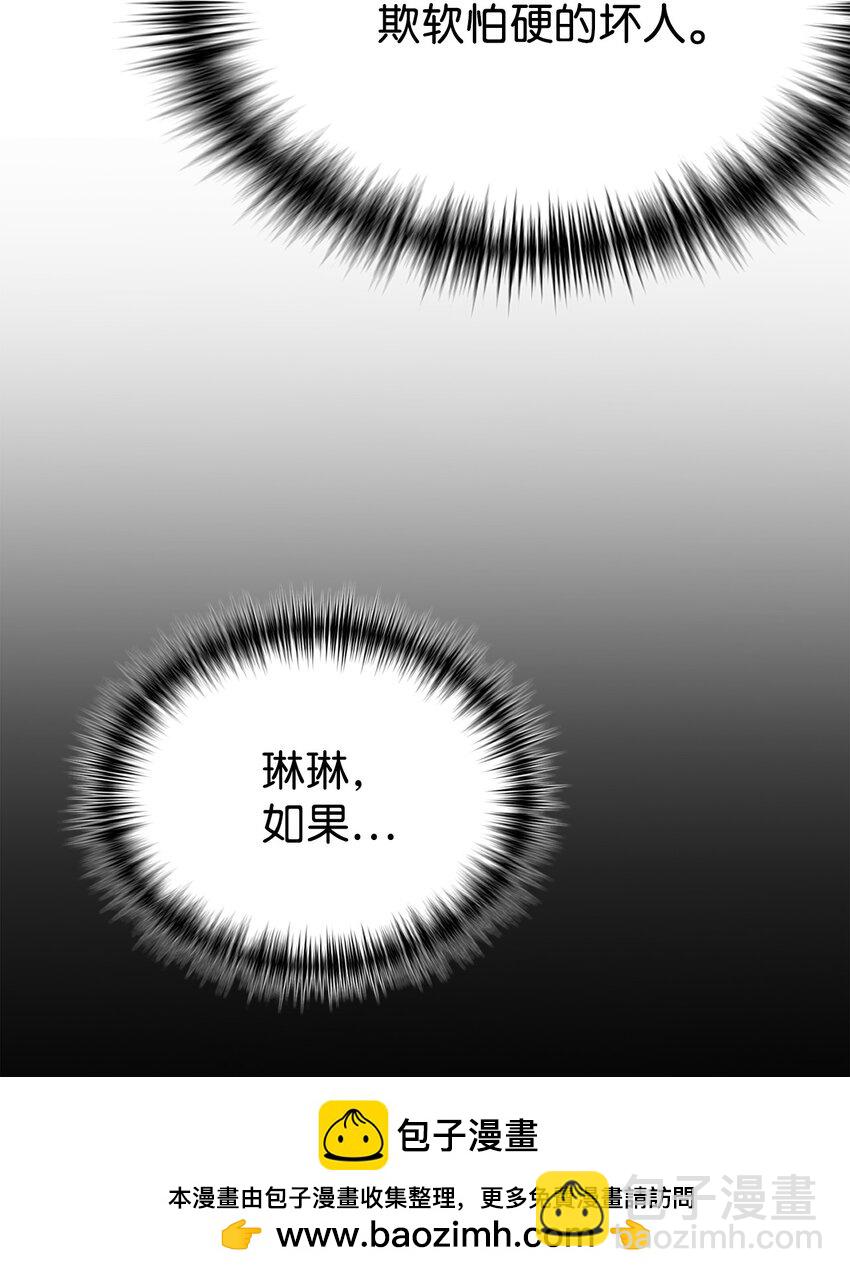 06 给爸爸撑腰(1/2)-第7话