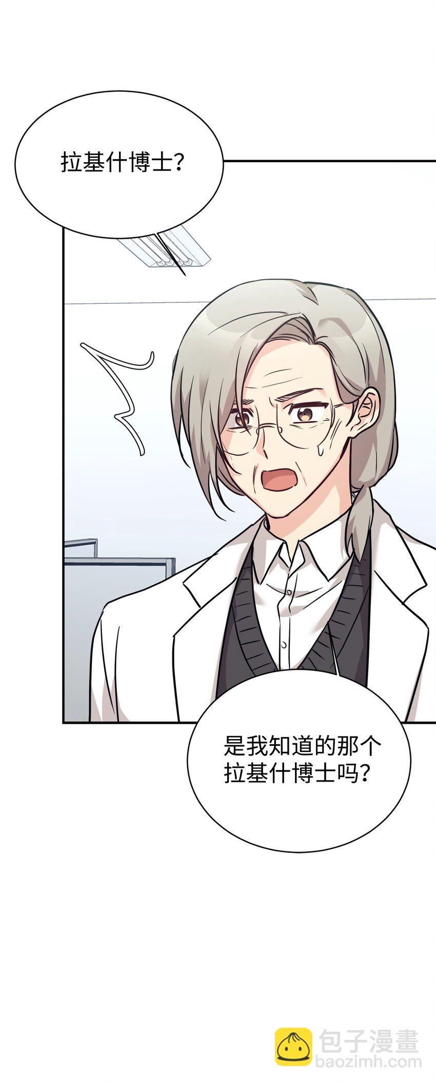 60 尽在掌握(1/2)-第61话