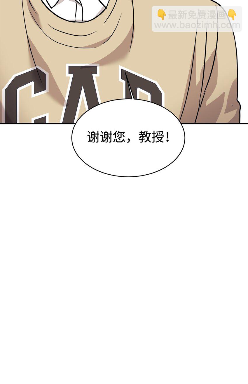 60 尽在掌握(1/2)-第61话