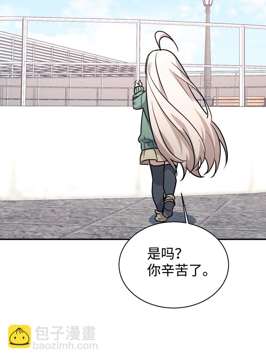 60 尽在掌握(1/2)-第61话