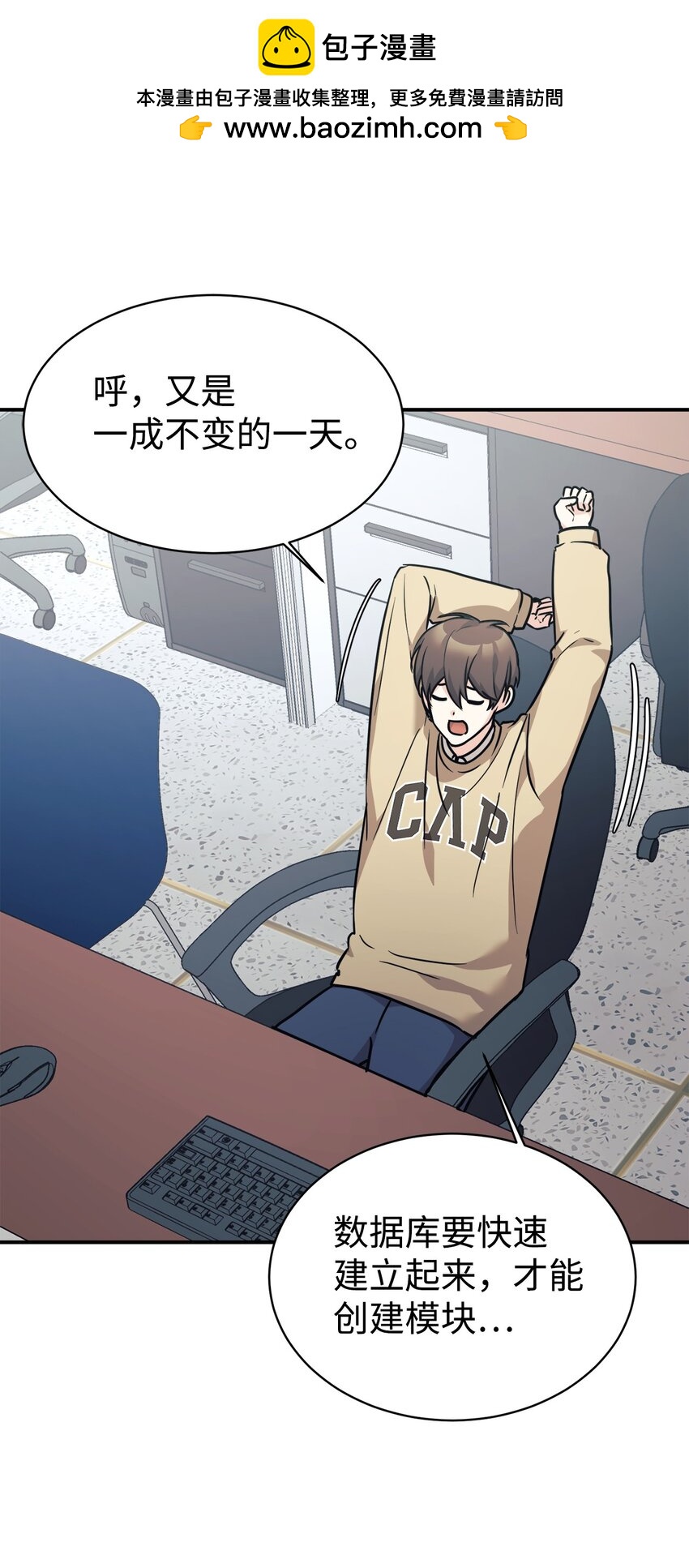 60 尽在掌握(1/2)-第61话