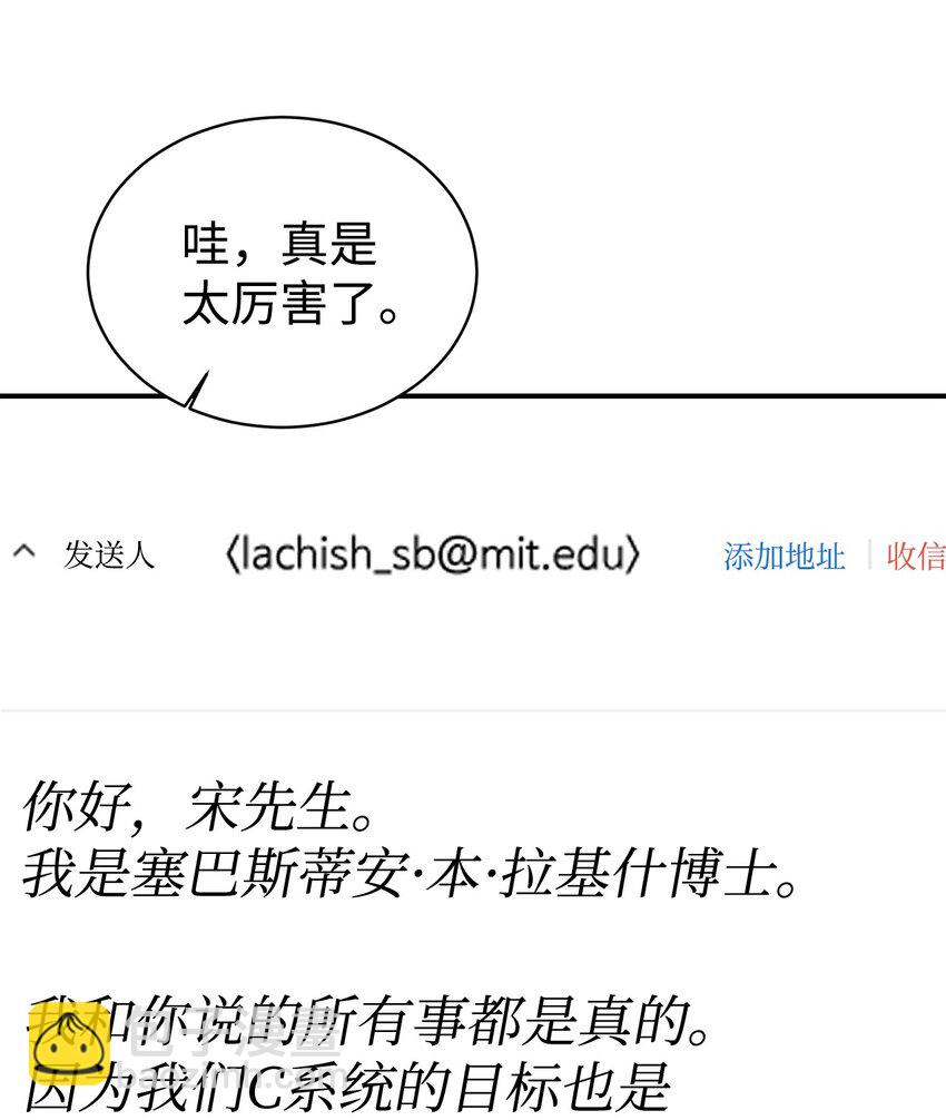 60 尽在掌握(1/2)-第61话