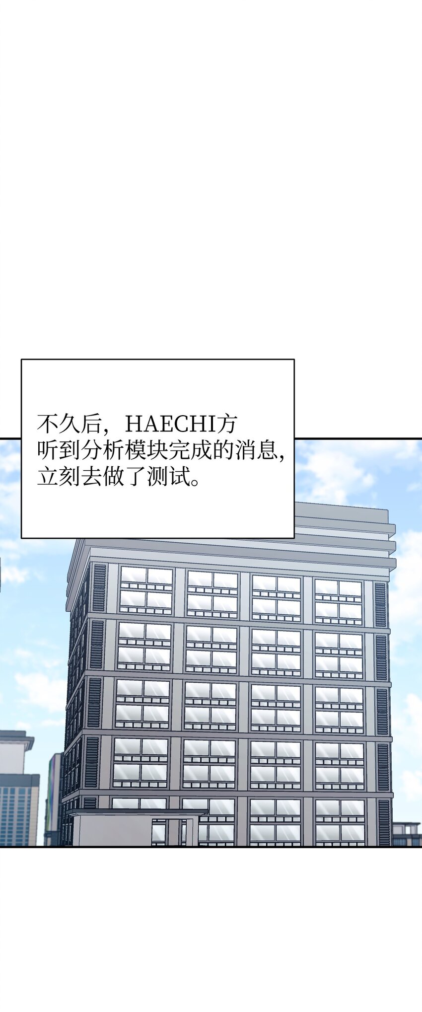 60 尽在掌握(1/2)-第61话