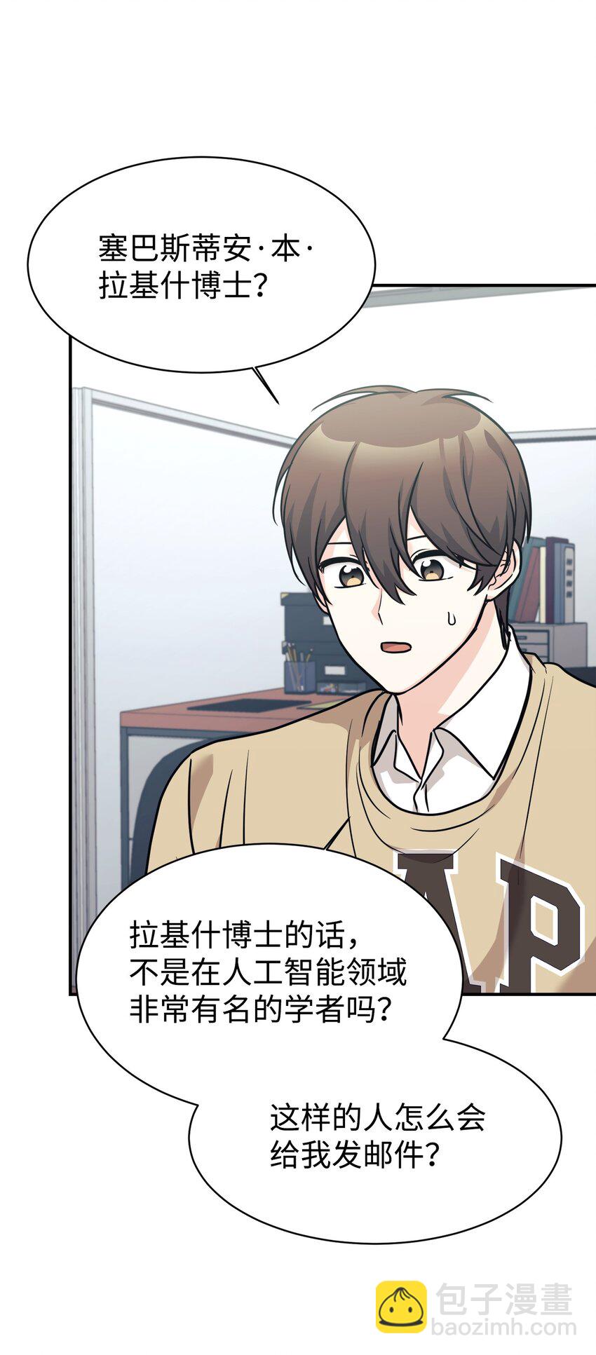 60 尽在掌握(1/2)-第61话