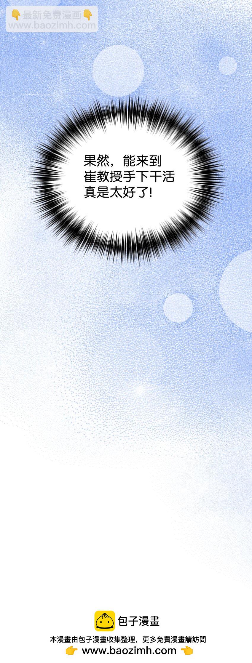 60 尽在掌握(1/2)-第61话