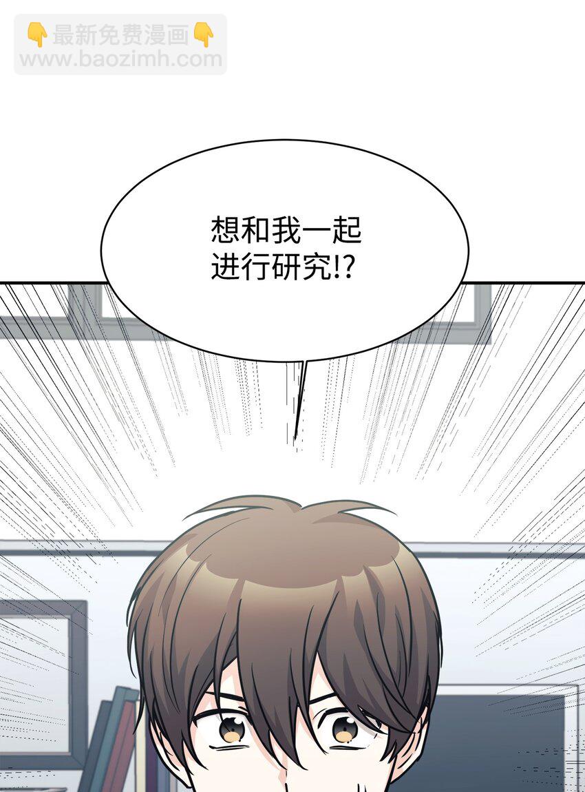 60 尽在掌握(1/2)-第61话