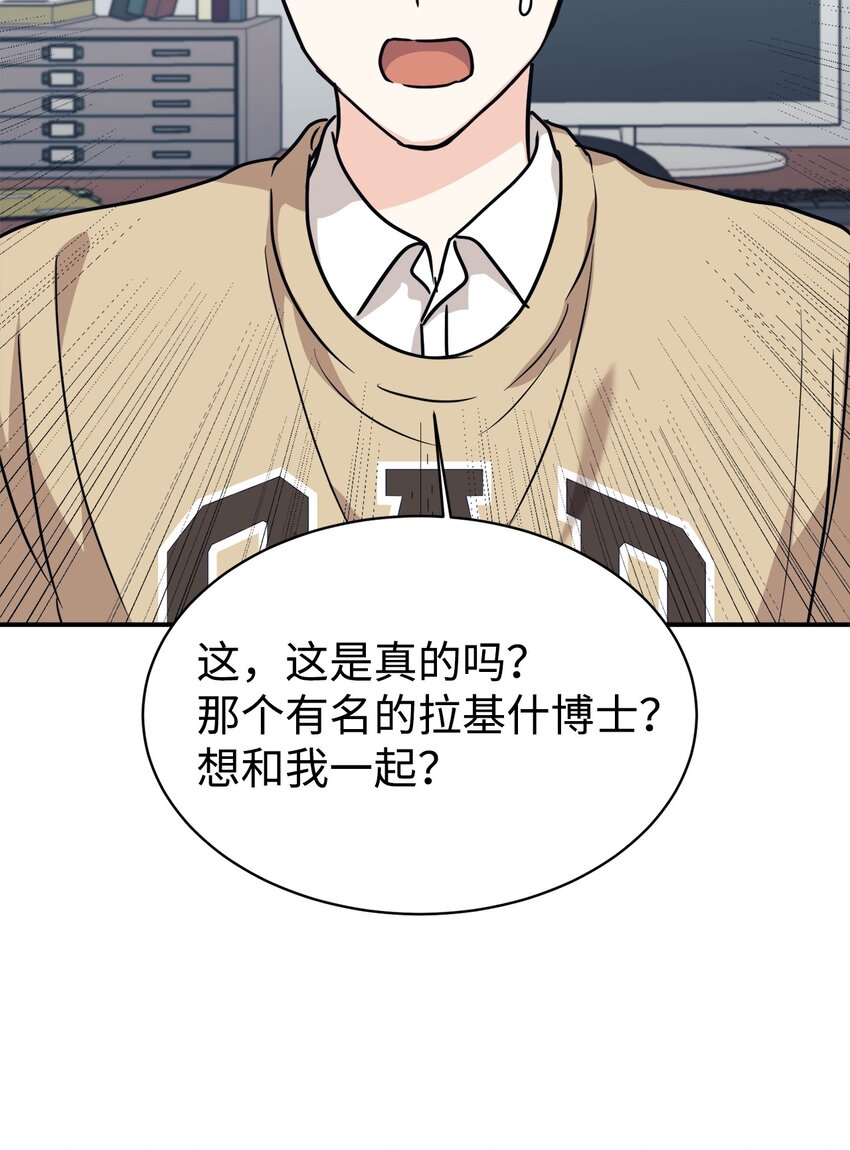 60 尽在掌握(1/2)-第61话