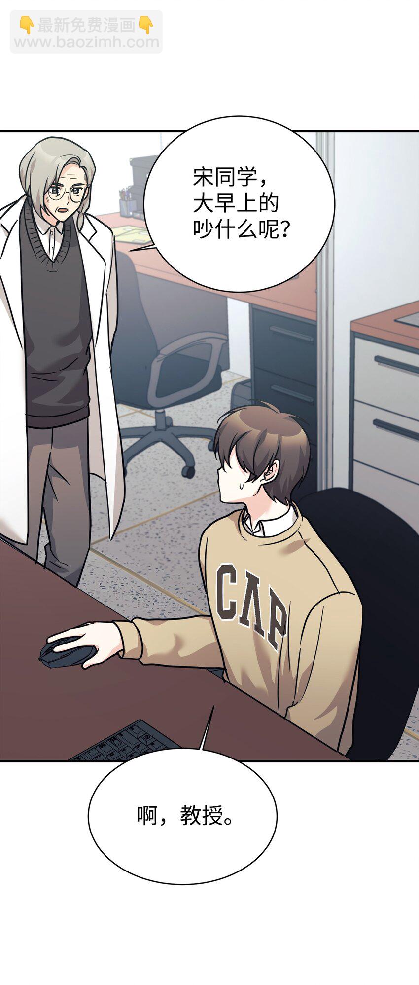 60 尽在掌握(1/2)-第61话