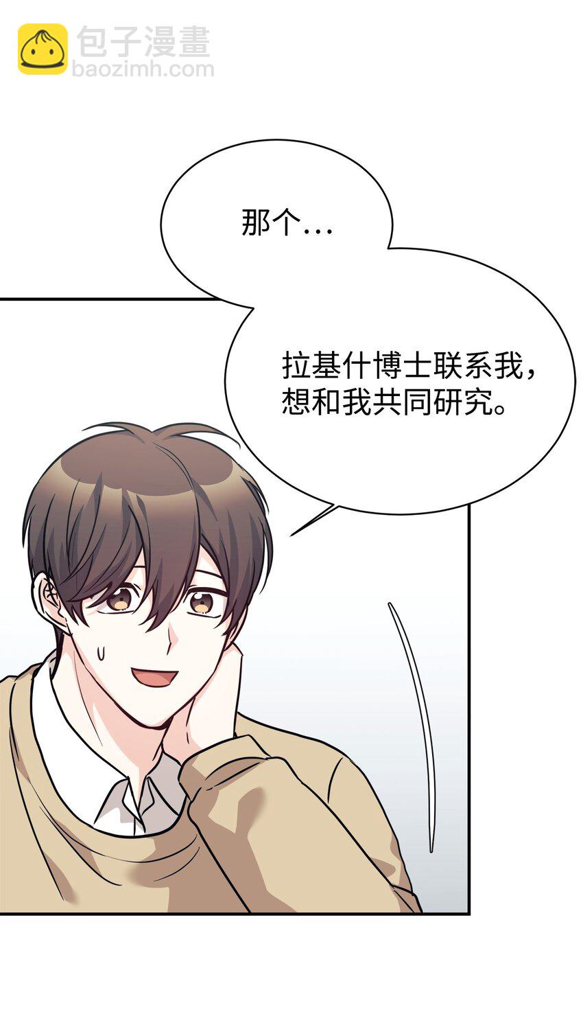 60 尽在掌握(1/2)-第61话