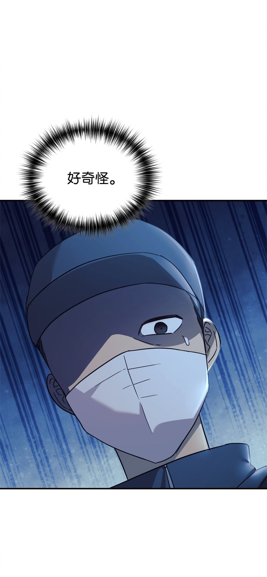 62 守护爸爸(1/2)-第63话