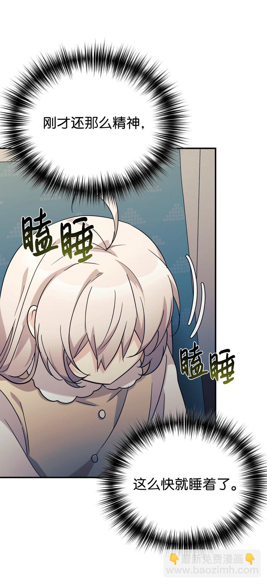 62 守护爸爸(1/2)-第63话