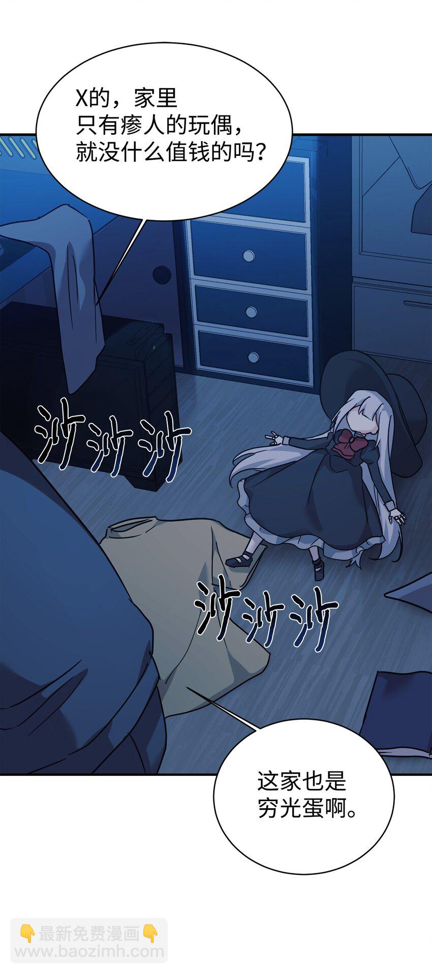 62 守护爸爸(1/2)-第63话