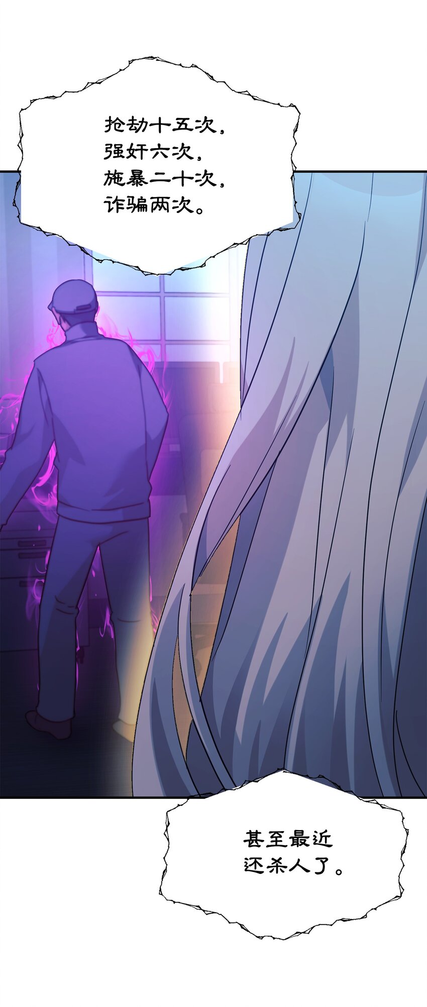 62 守护爸爸(1/2)-第63话