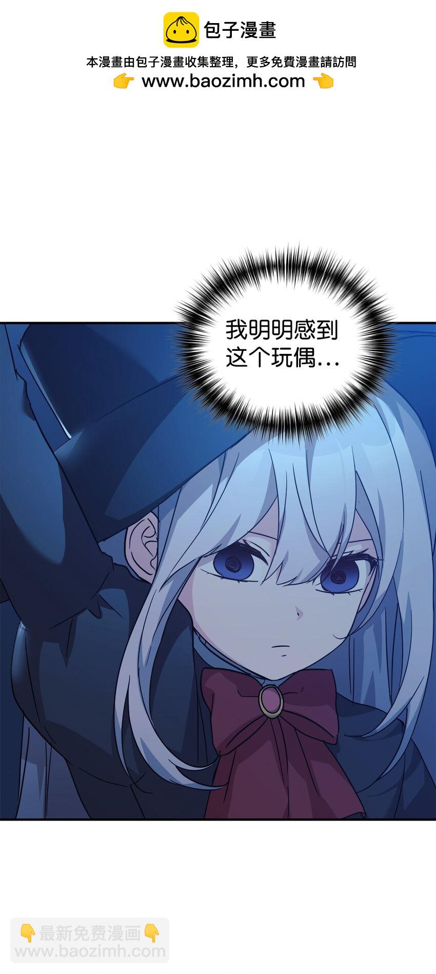 62 守护爸爸(1/2)-第63话