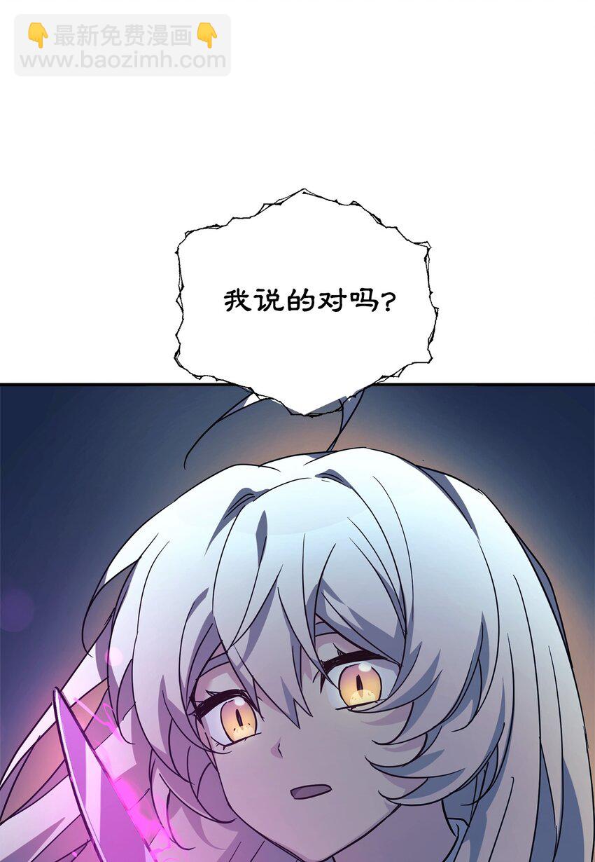 62 守护爸爸(1/2)-第63话