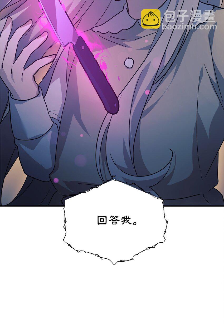 62 守护爸爸(1/2)-第63话