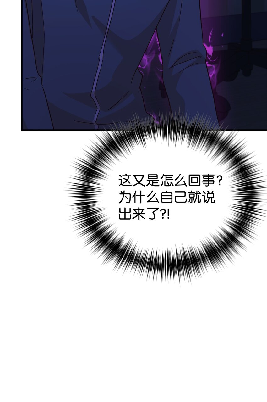 62 守护爸爸(1/2)-第63话