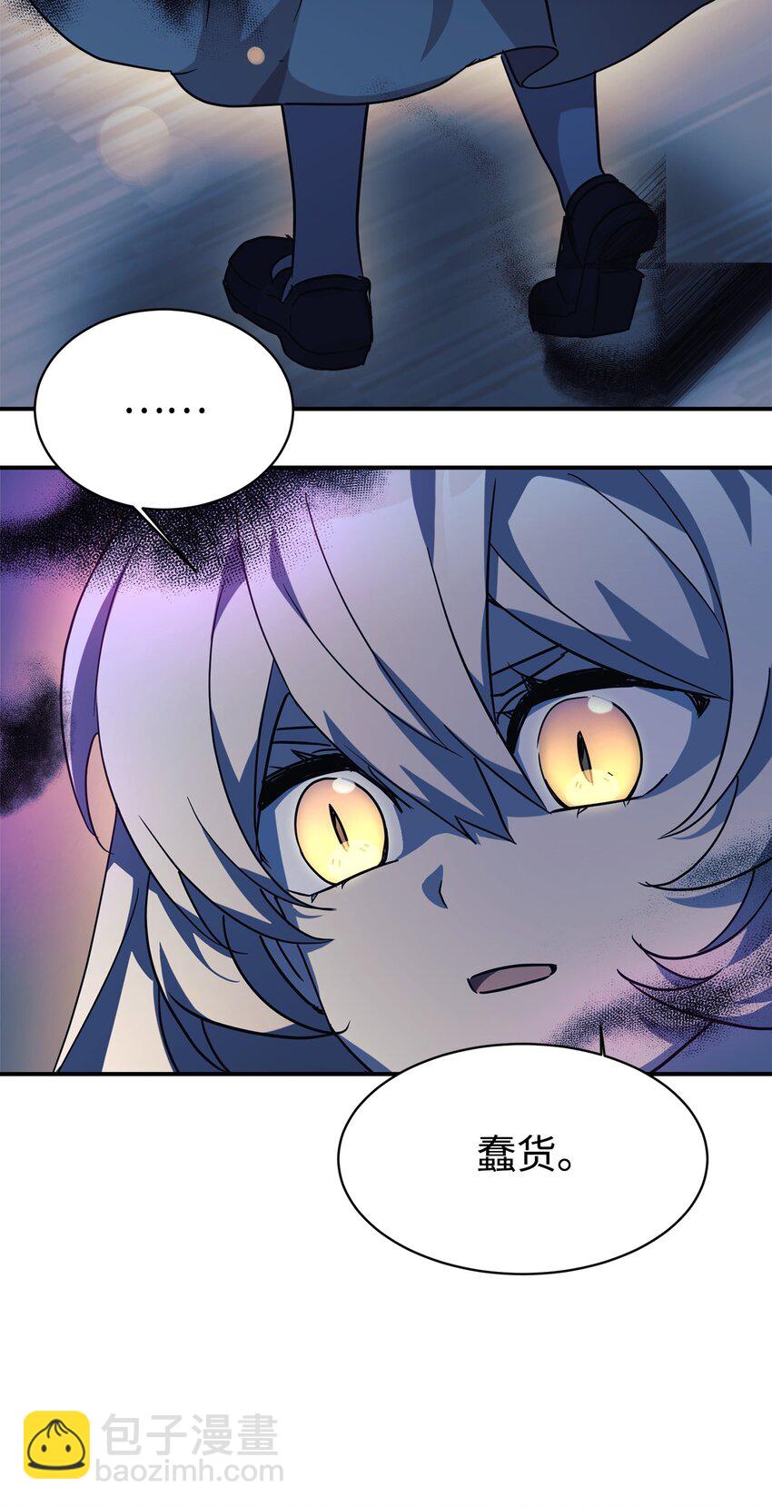 62 守护爸爸(1/2)-第63话