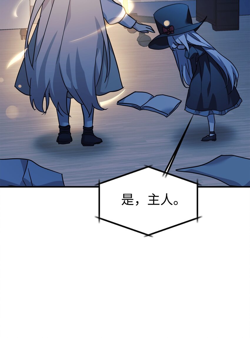 62 守护爸爸(1/2)-第63话