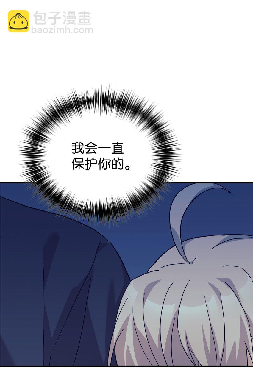 62 守护爸爸(1/2)-第63话