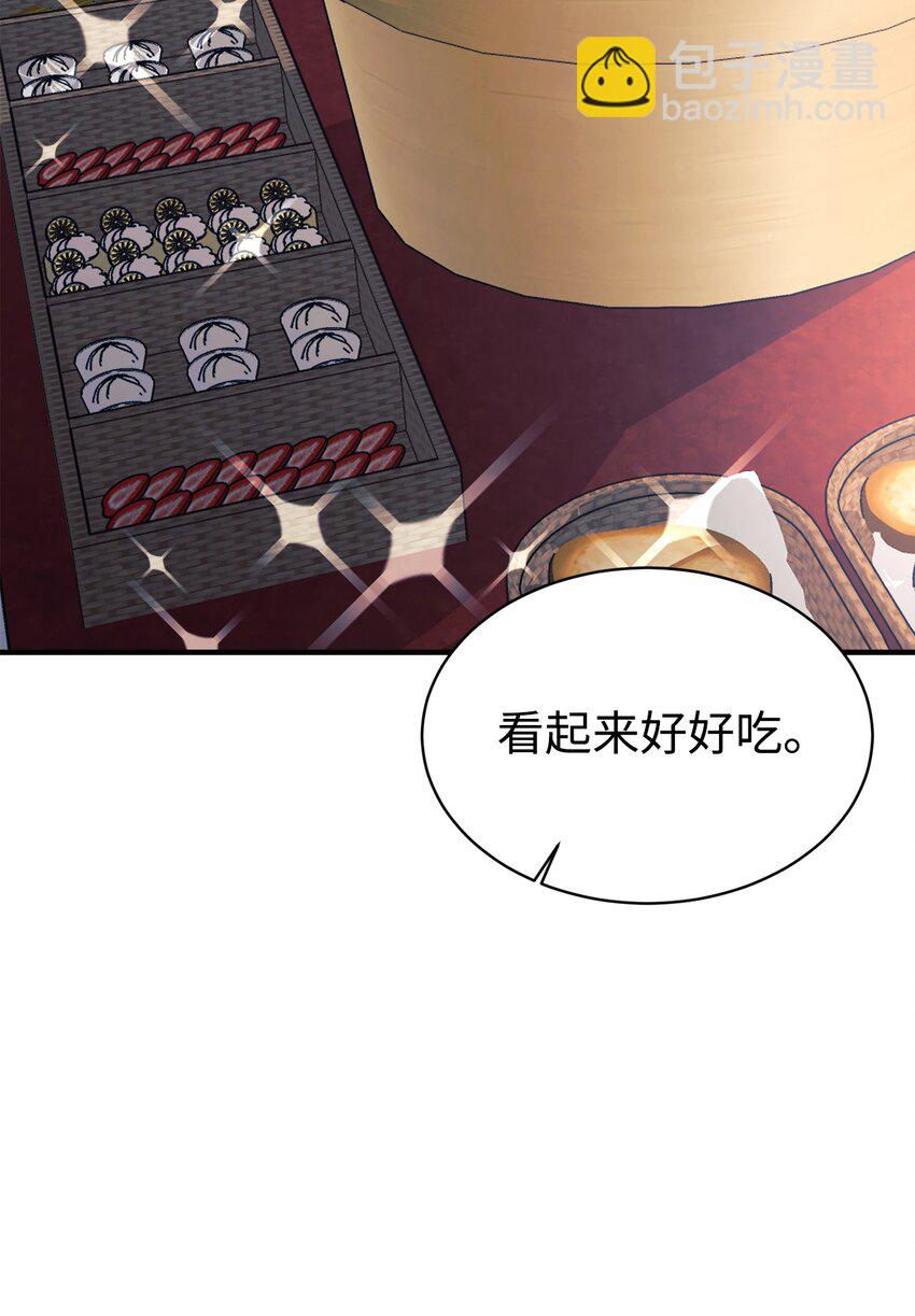 62 守护爸爸(1/2)-第63话