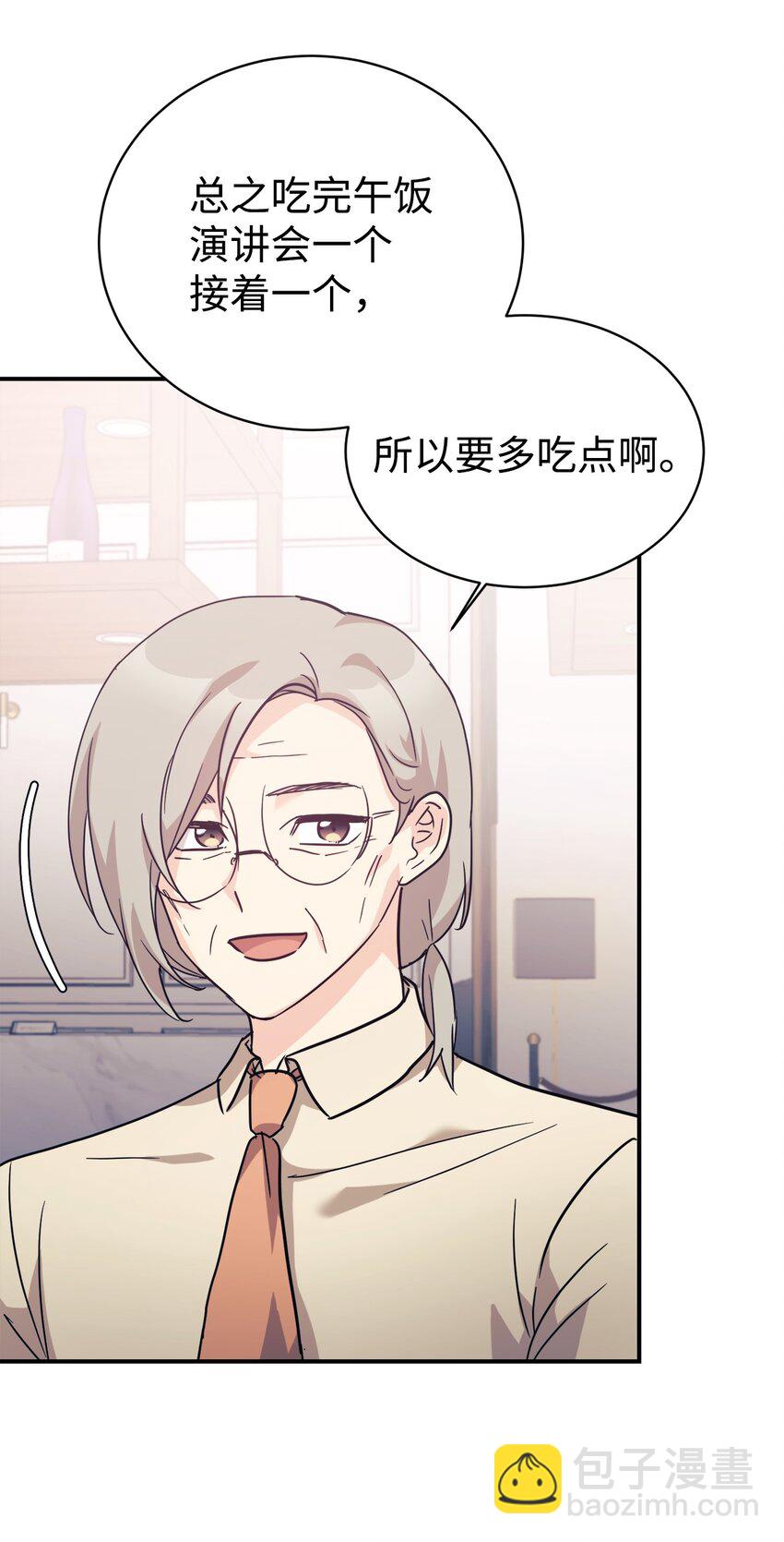 62 守护爸爸(1/2)-第63话