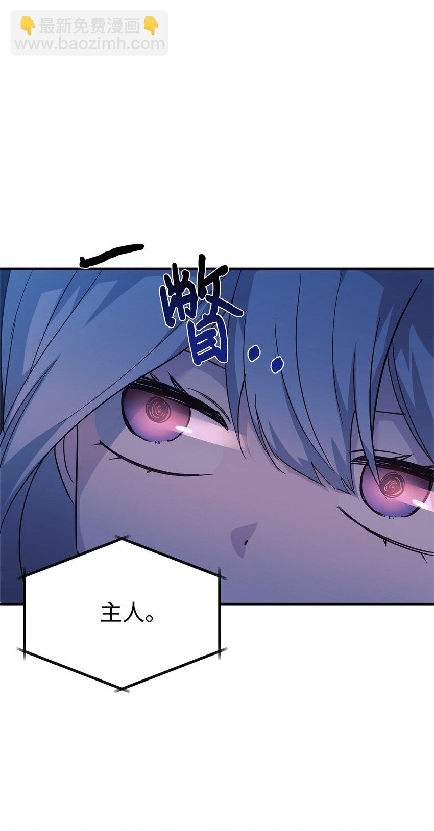 62 守护爸爸(1/2)-第63话