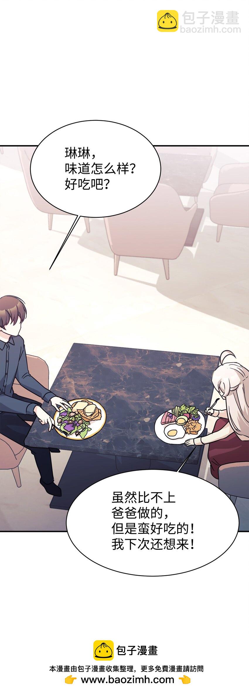 62 守护爸爸(1/2)-第63话