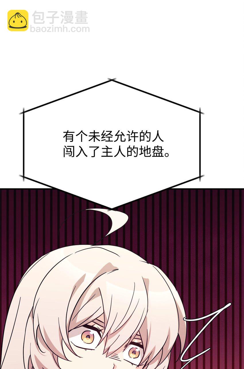 62 守护爸爸(1/2)-第63话