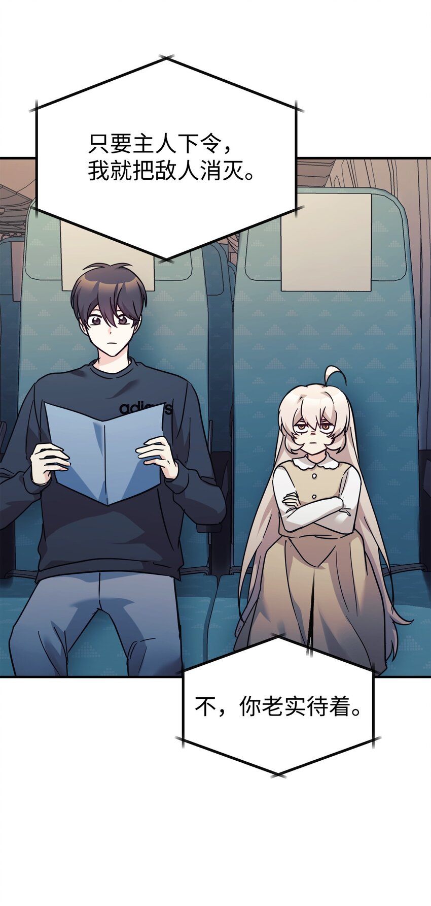 62 守护爸爸(1/2)-第63话