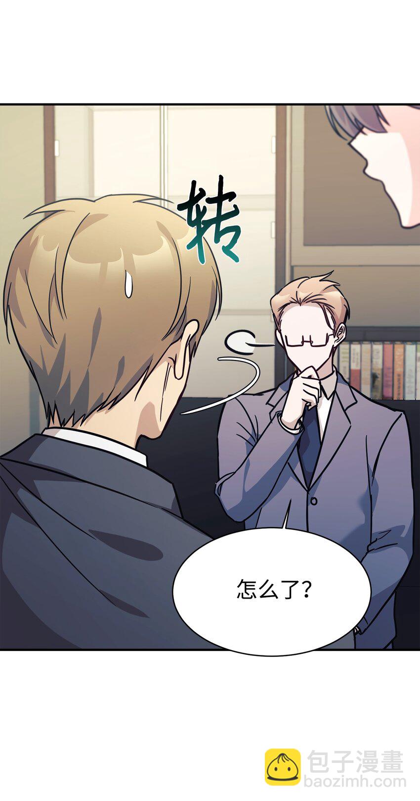 64 博弈(1/2)-第65话