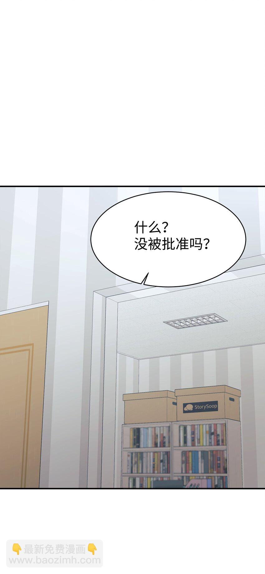 64 博弈(1/2)-第65话