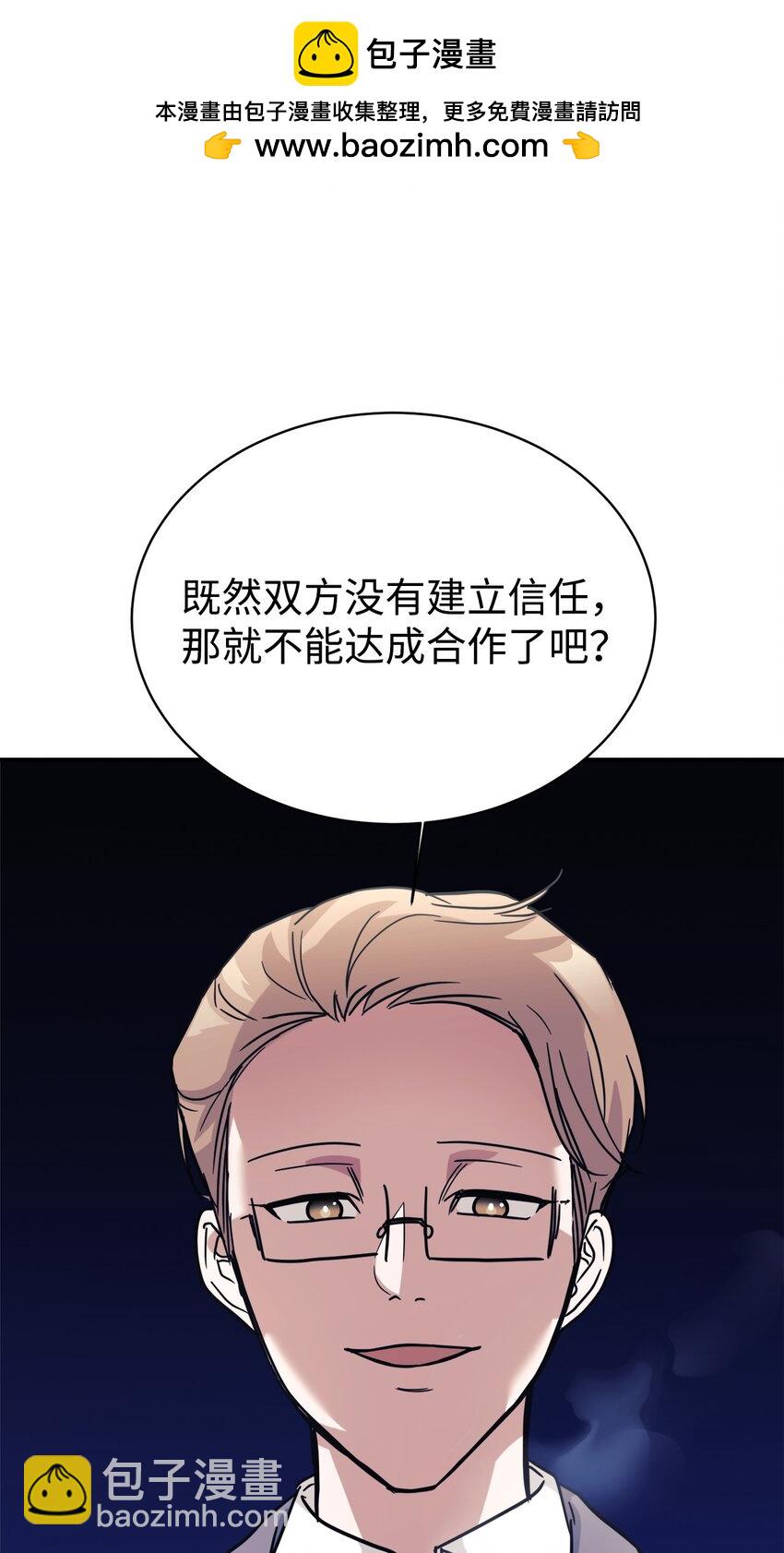 64 博弈(1/2)-第65话