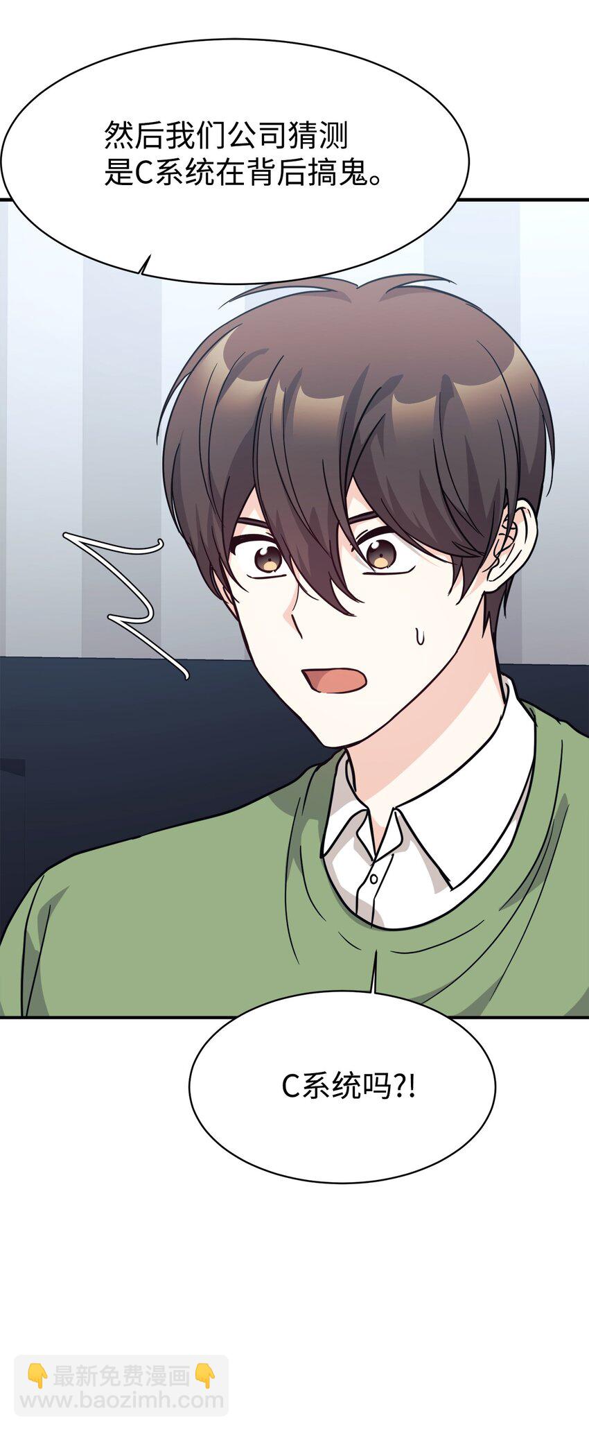 64 博弈(1/2)-第65话