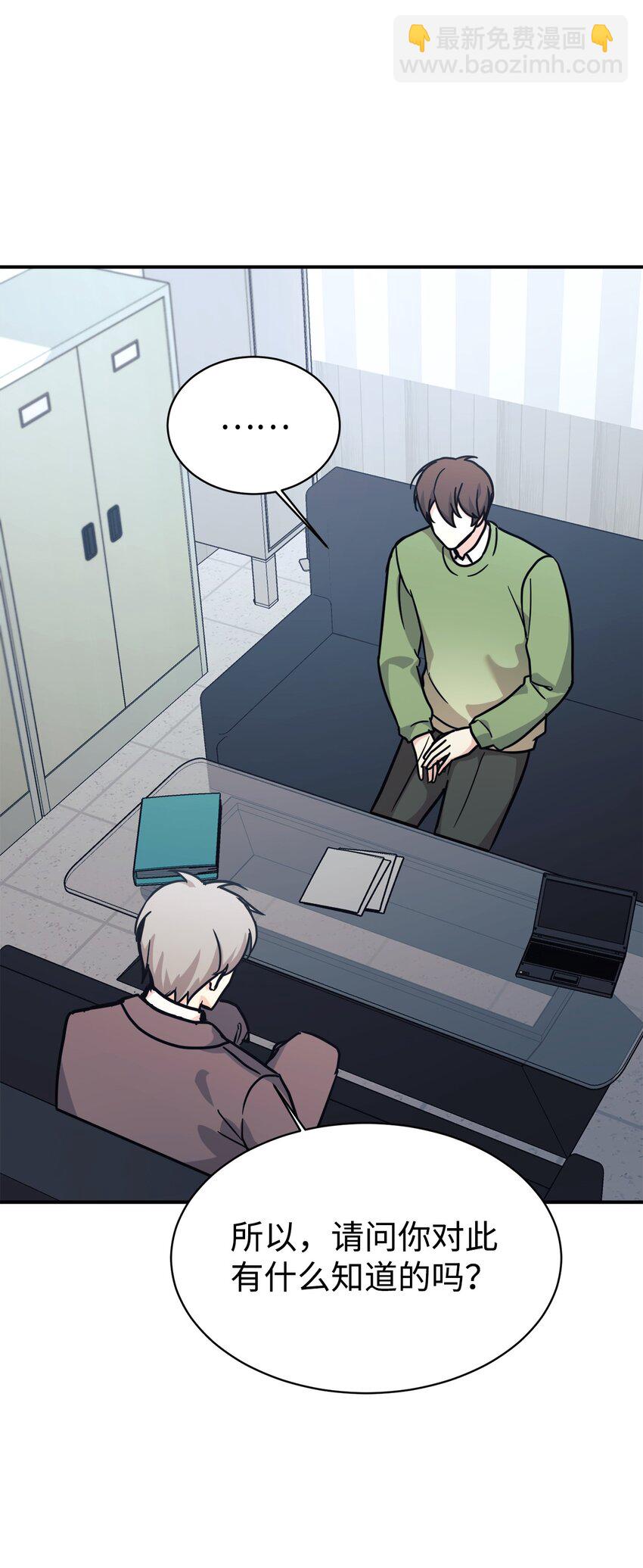 64 博弈(1/2)-第65话