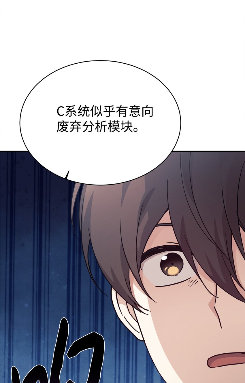 64 博弈(1/2)-第65话