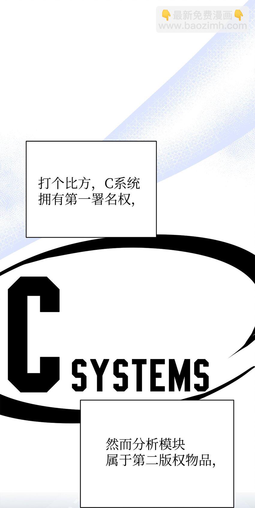 64 博弈(1/2)-第65话