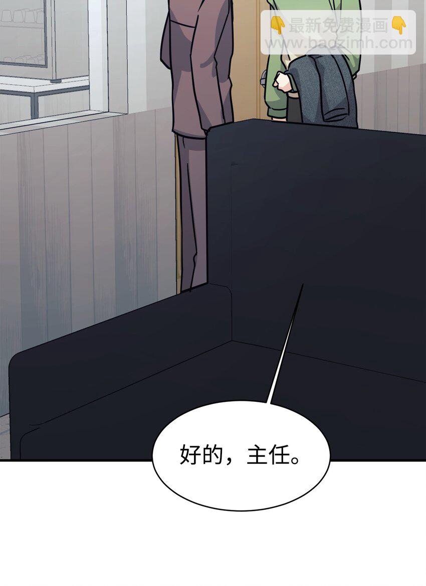 64 博弈(1/2)-第65话