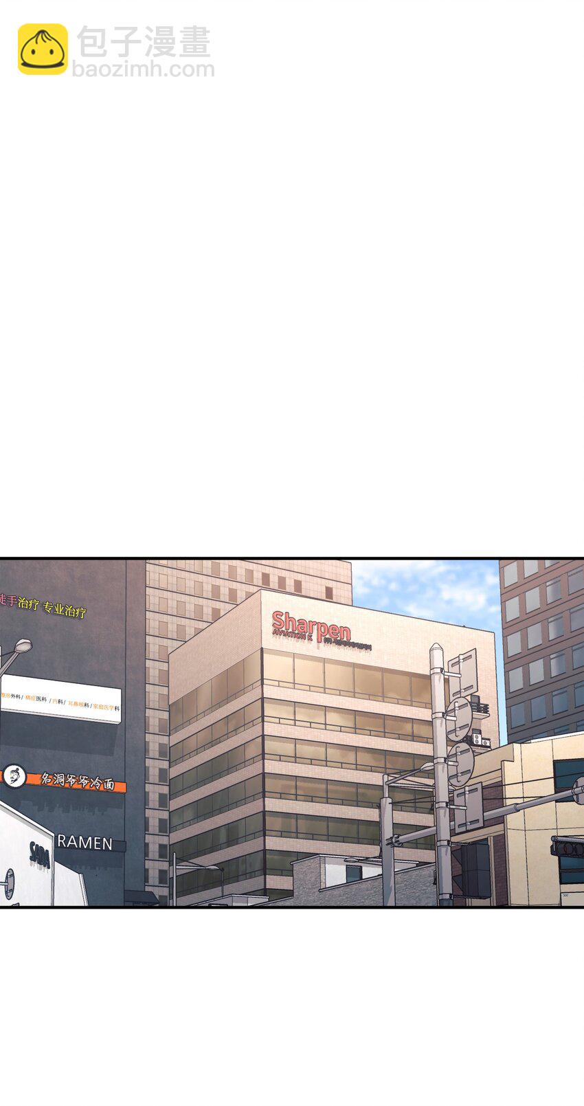 64 博弈(1/2)-第65话